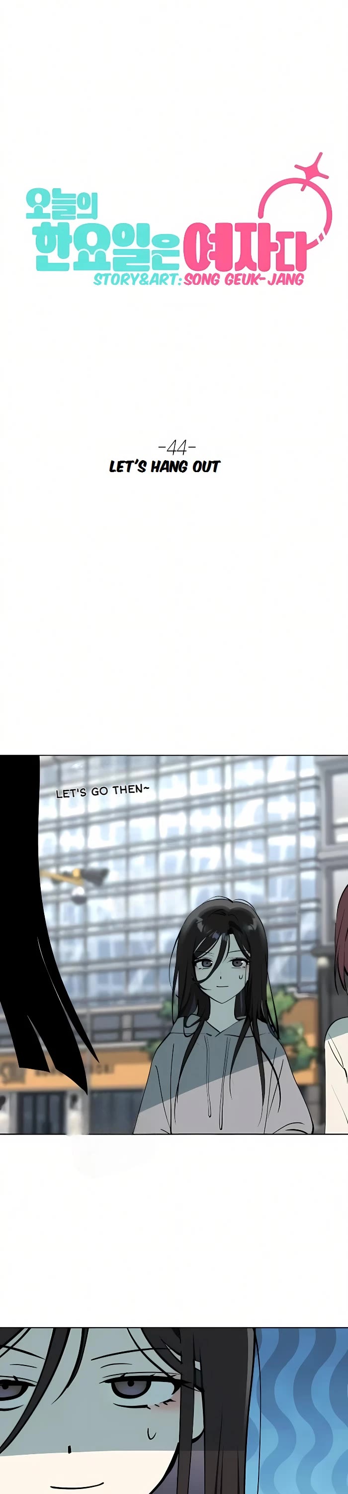 Today's Han Yoil Is a Woman Chapter 44 page 6 - Chapter 44: Let's Hang Out