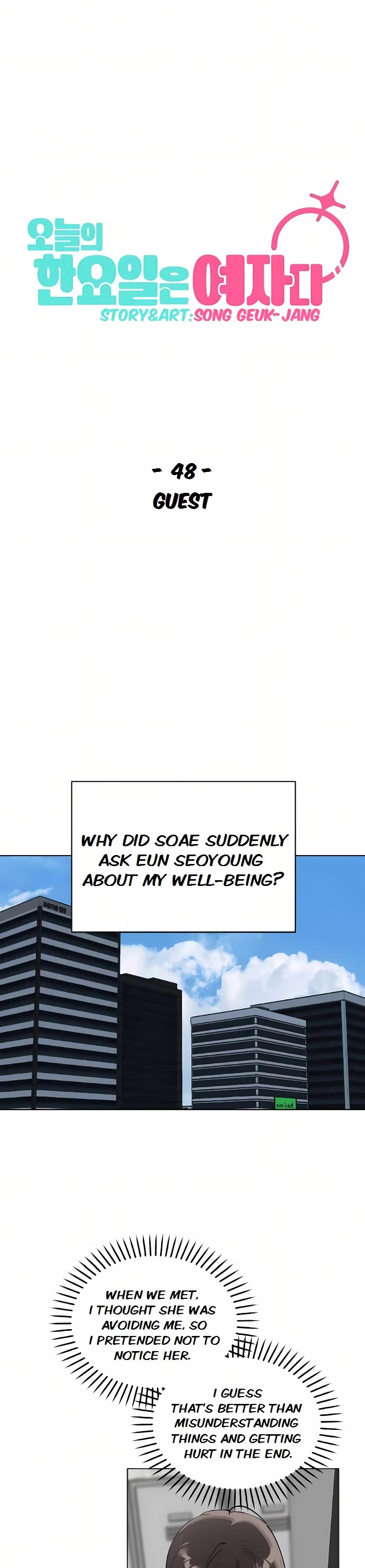 Today's Han Yoil Is a Woman Chapter 48 page 11 - Chapter 48: Guest