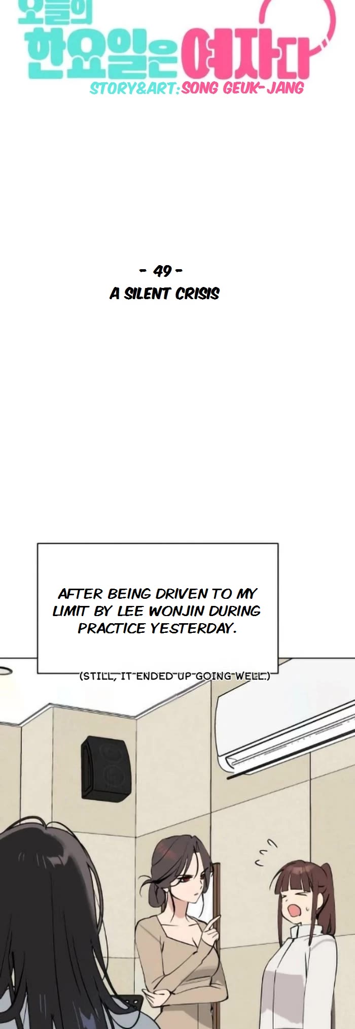 Today's Han Yoil Is a Woman Chapter 49 page 9 - Chapter 49: A Silent Crisis