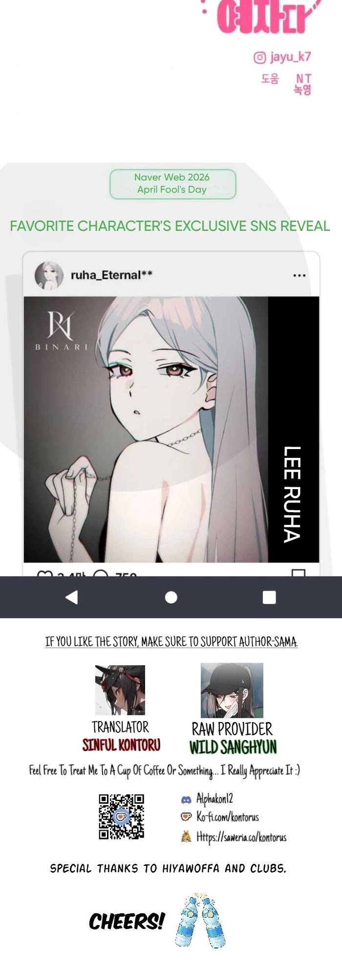 Today's Han Yoil Is a Woman Chapter 56 page 39 - Chapter 56: An Ordinary Day (3)