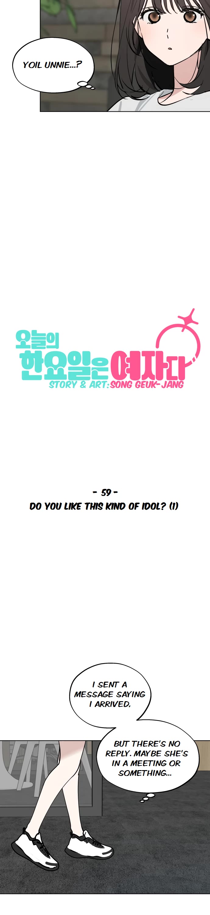 Today's Han Yoil Is a Woman Chapter 59 page 26 - Chapter 59: Do You Like This Kind of Idol? (1)