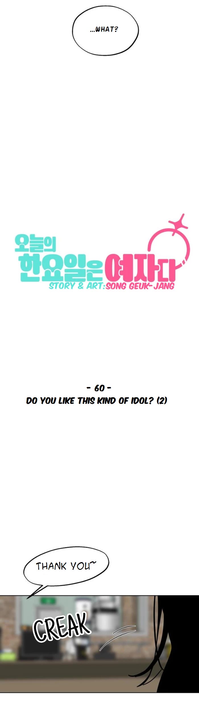 Today's Han Yoil Is a Woman Chapter 60 page 15 - Chapter 60: Do You Like This Kind of Idol? (2)