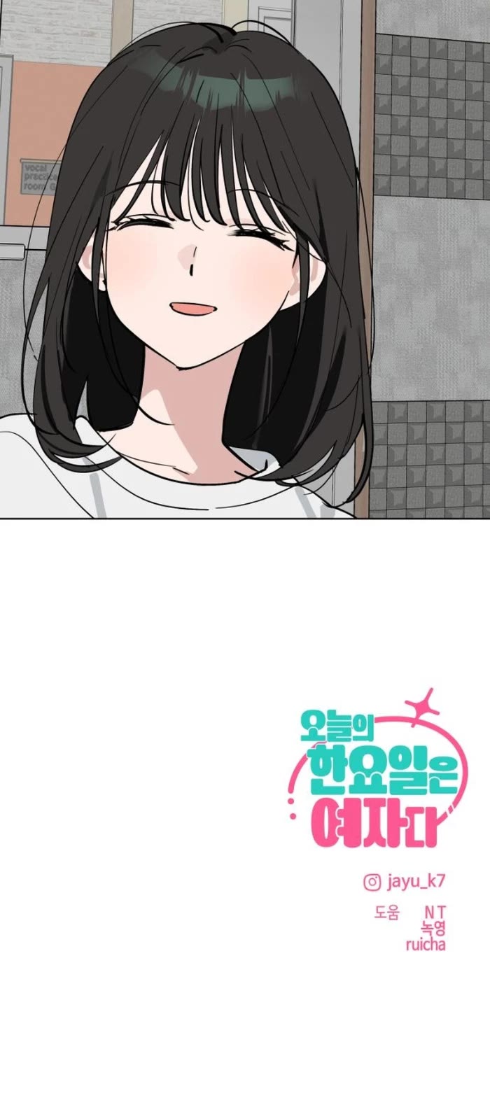 Today's Han Yoil Is a Woman Chapter 60 page 40 - Chapter 60: Do You Like This Kind of Idol? (2)