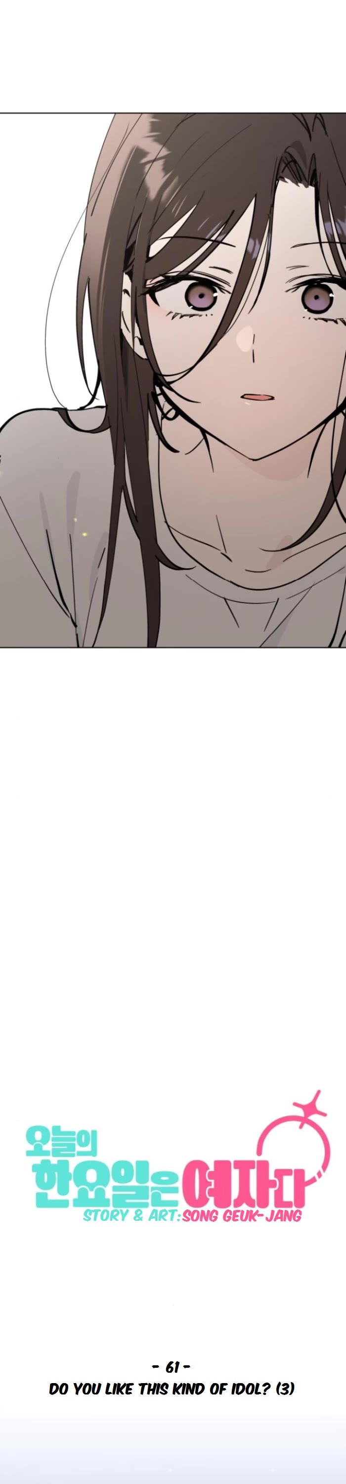Today's Han Yoil Is a Woman Chapter 61 page 33 - Chapter 61: Do You Like This Kind of Idol (3)