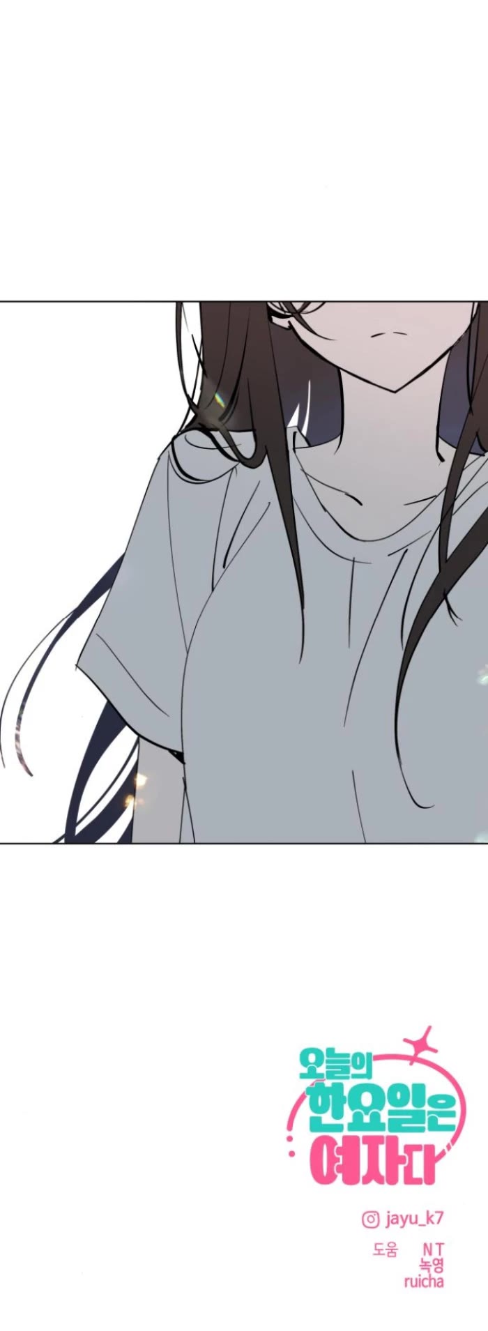Today's Han Yoil Is a Woman Chapter 61 page 45 - Chapter 61: Do You Like This Kind of Idol (3)