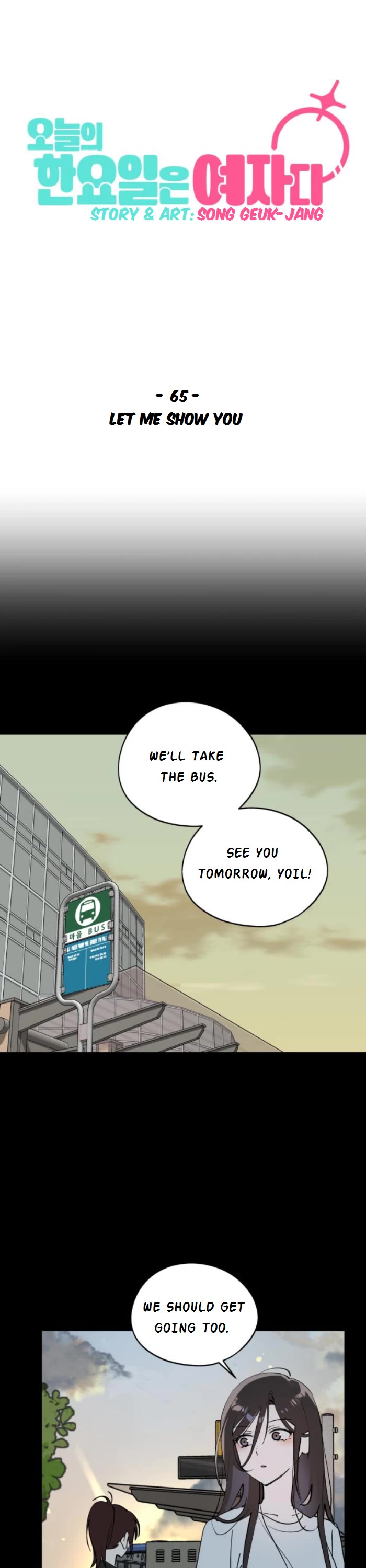Today's Han Yoil Is a Woman Chapter 65 page 23 - Chapter 65: Suryeon Wants to Fly