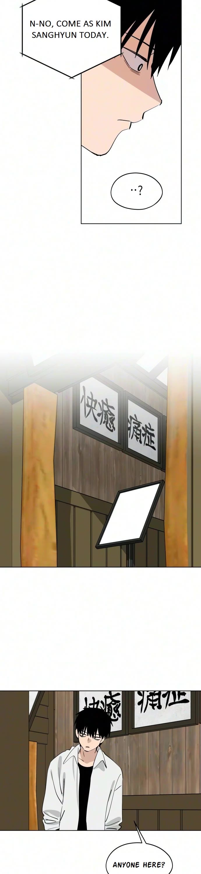 Today's Han Yoil Is a Woman Chapter 67 page 17 - Chapter 67: Don't Forget to Stay in Touch