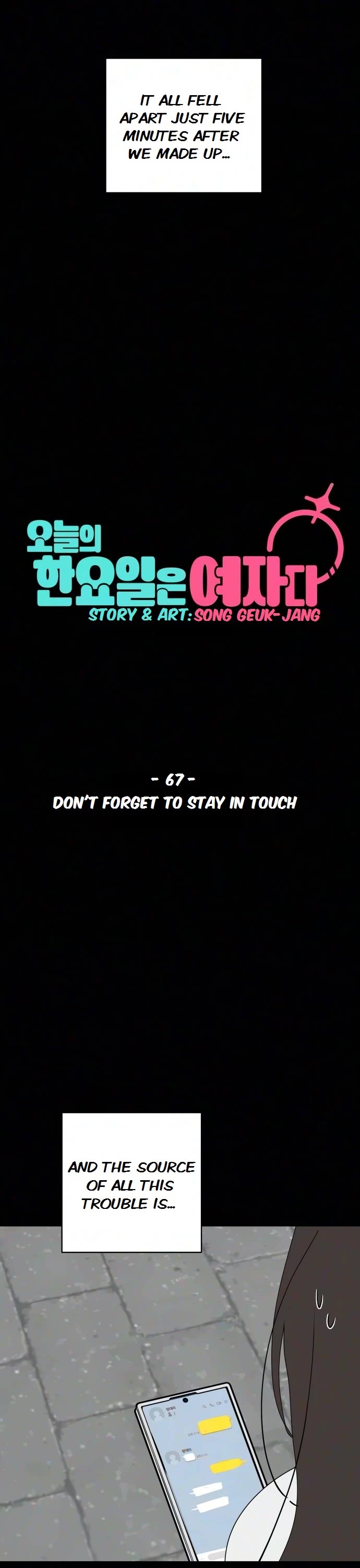 Today's Han Yoil Is a Woman Chapter 67 page 7 - Chapter 67: Don't Forget to Stay in Touch
