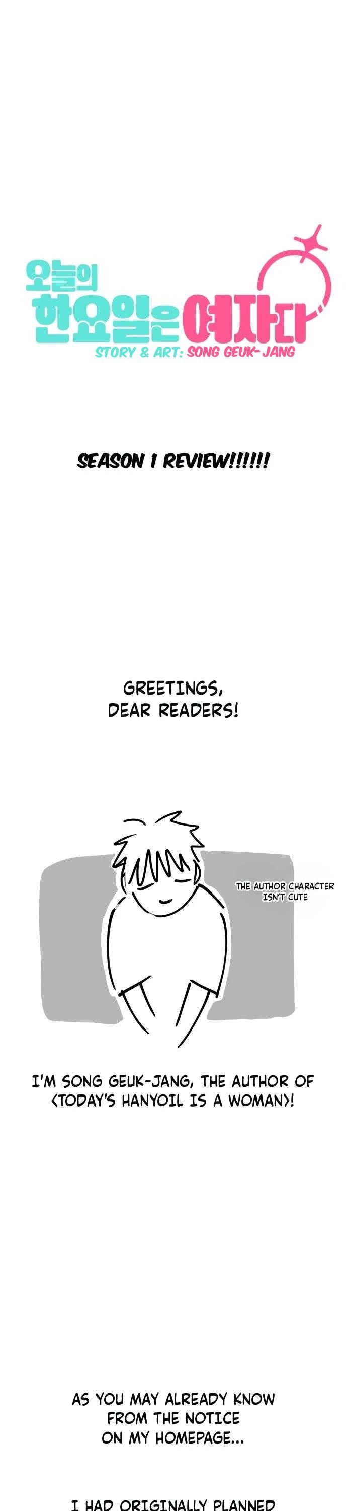Today's Han Yoil Is a Woman Chapter 71.5 page 1 - Chapter 71.5: Extras
