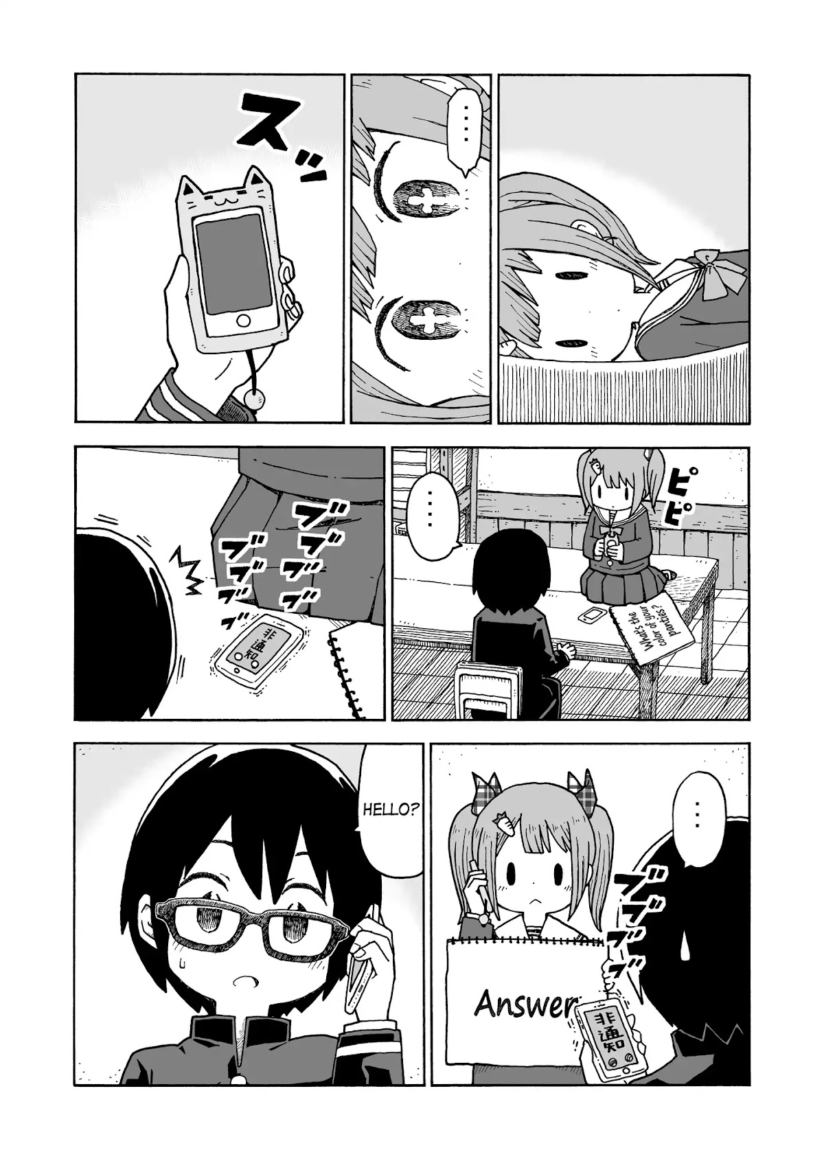 Today's Penalty Game Chapter 0 page 8 - Chapter 0: Oneshot