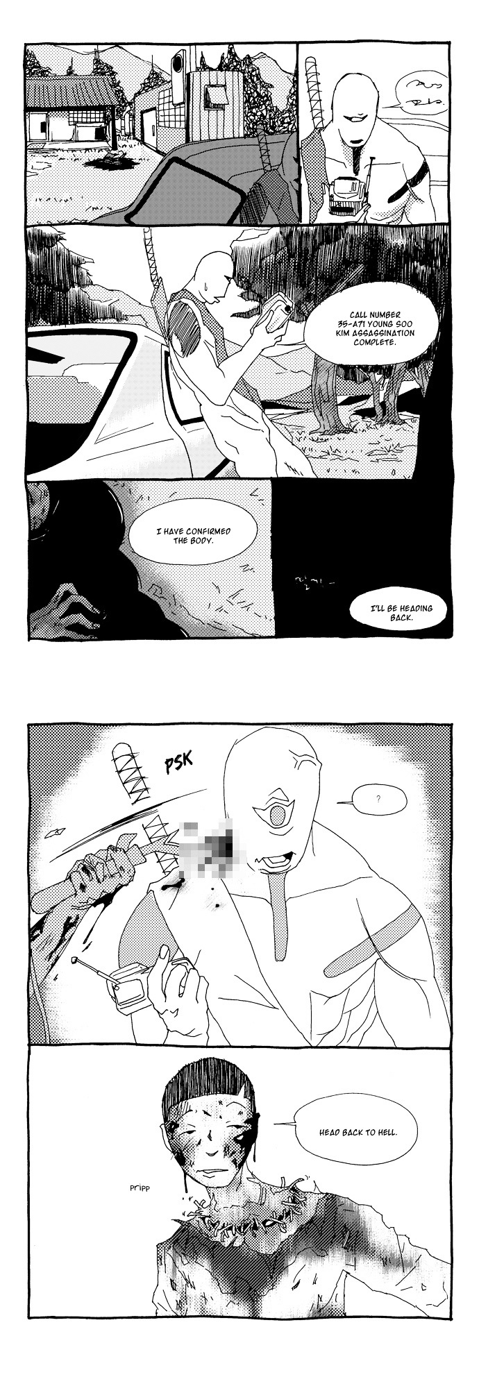 Today's Romantics Club Chapter 15.5 page 18 - Chapter 15.5 : Short satisfaction.