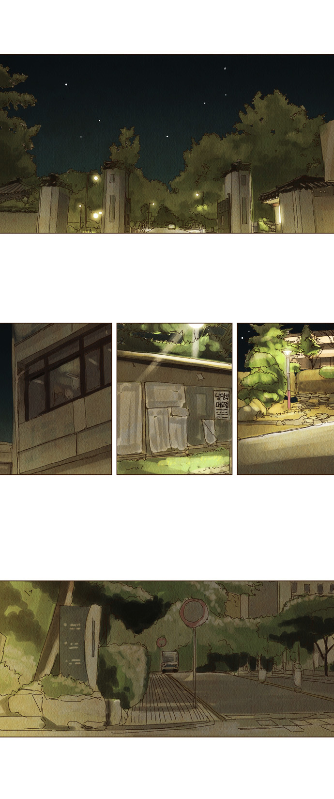 Today's Romantics Club Chapter 15 page 5 - Chapter 15 : As soon as you're born, everything in this world has no owner