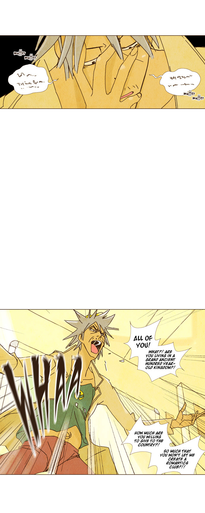 Today's Romantics Club Chapter 2 page 5 - Chapter 2 : I depart to become a butterfly.