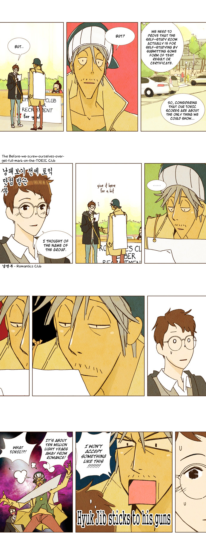 Today's Romantics Club Chapter 5 page 3 - Chapter 5 : Wah - Laughter broke out at once.