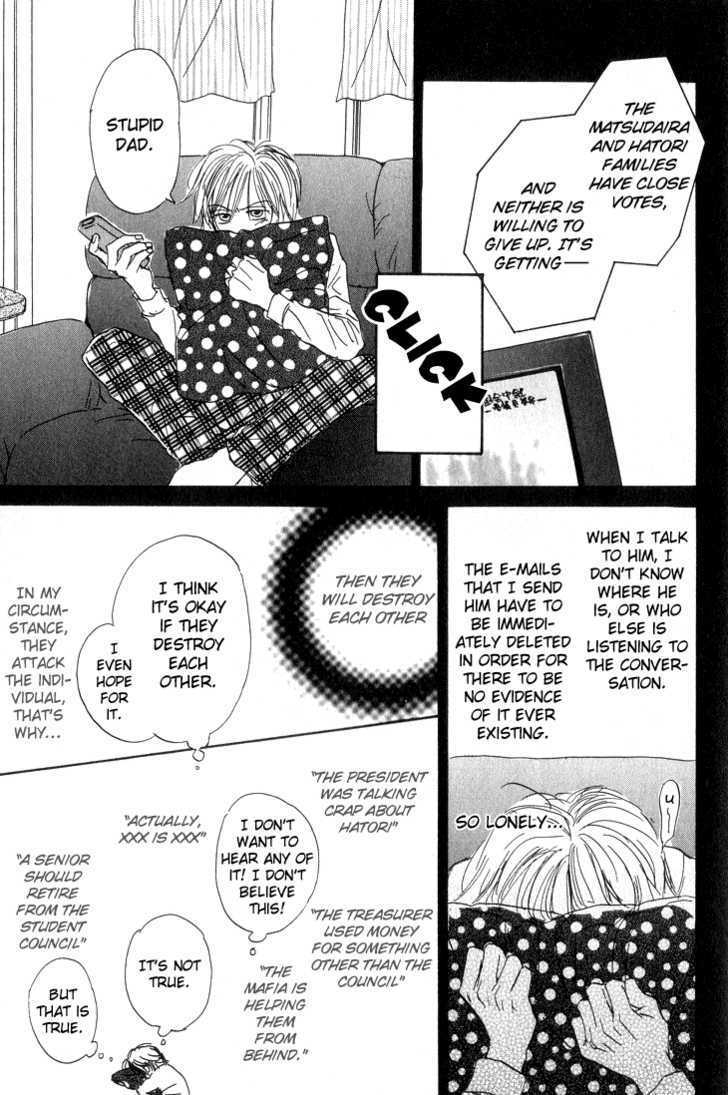 Today's Skies Are Clear Chapter 1 page 15 - Chapter 1