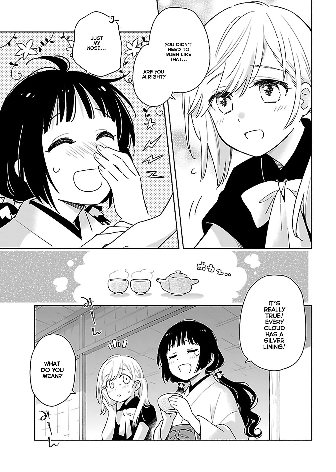Todo no Tsumari no Uchouten Chapter 1 page 10 - Chapter 1