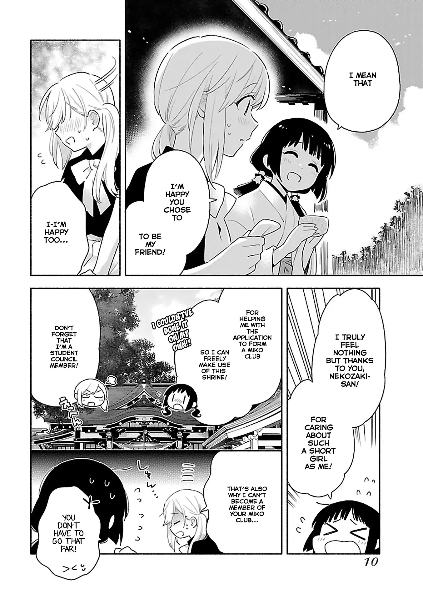 Todo no Tsumari no Uchouten Chapter 1 page 11 - Chapter 1