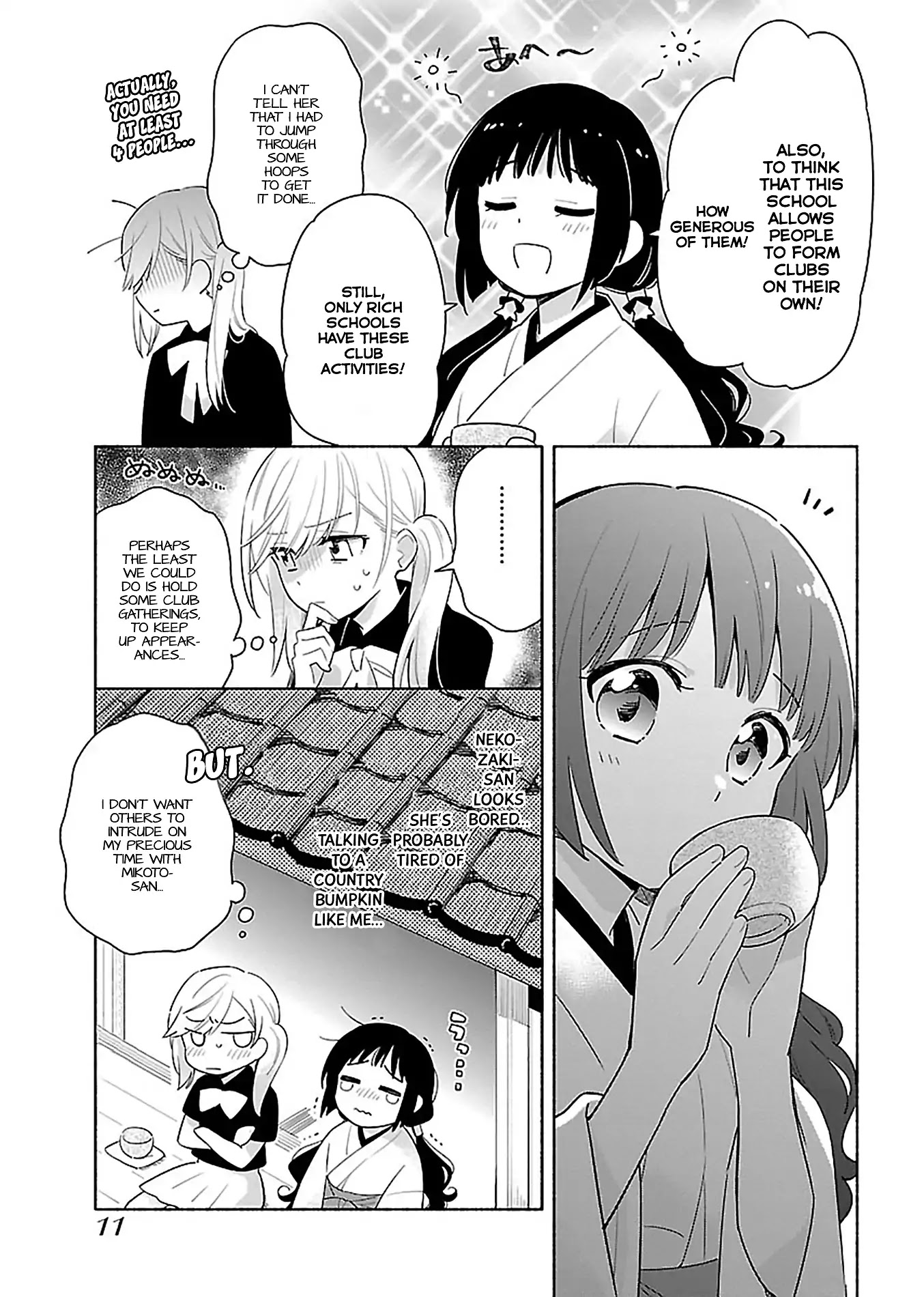 Todo no Tsumari no Uchouten Chapter 1 page 12 - Chapter 1