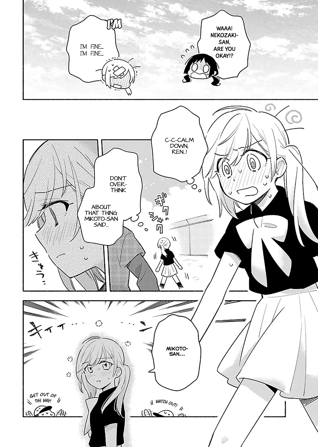 Todo no Tsumari no Uchouten Chapter 1 page 17 - Chapter 1
