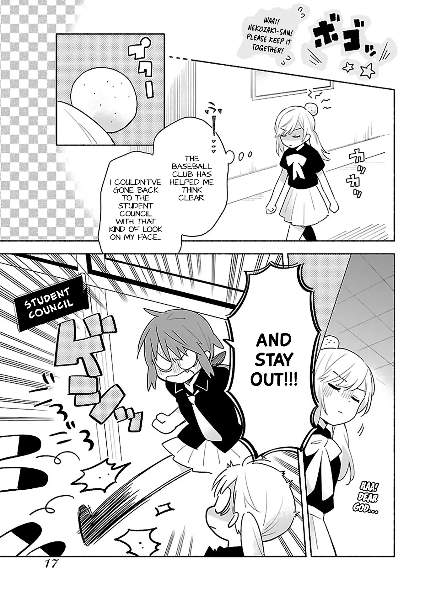 Todo no Tsumari no Uchouten Chapter 1 page 18 - Chapter 1