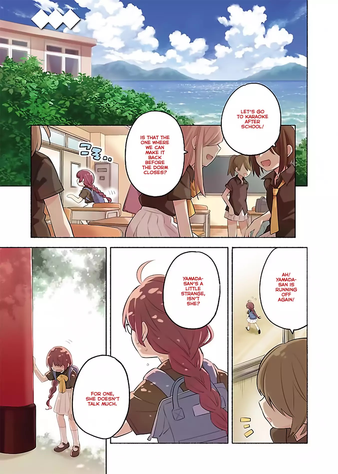 Todo no Tsumari no Uchouten Chapter 1 page 2 - Chapter 1