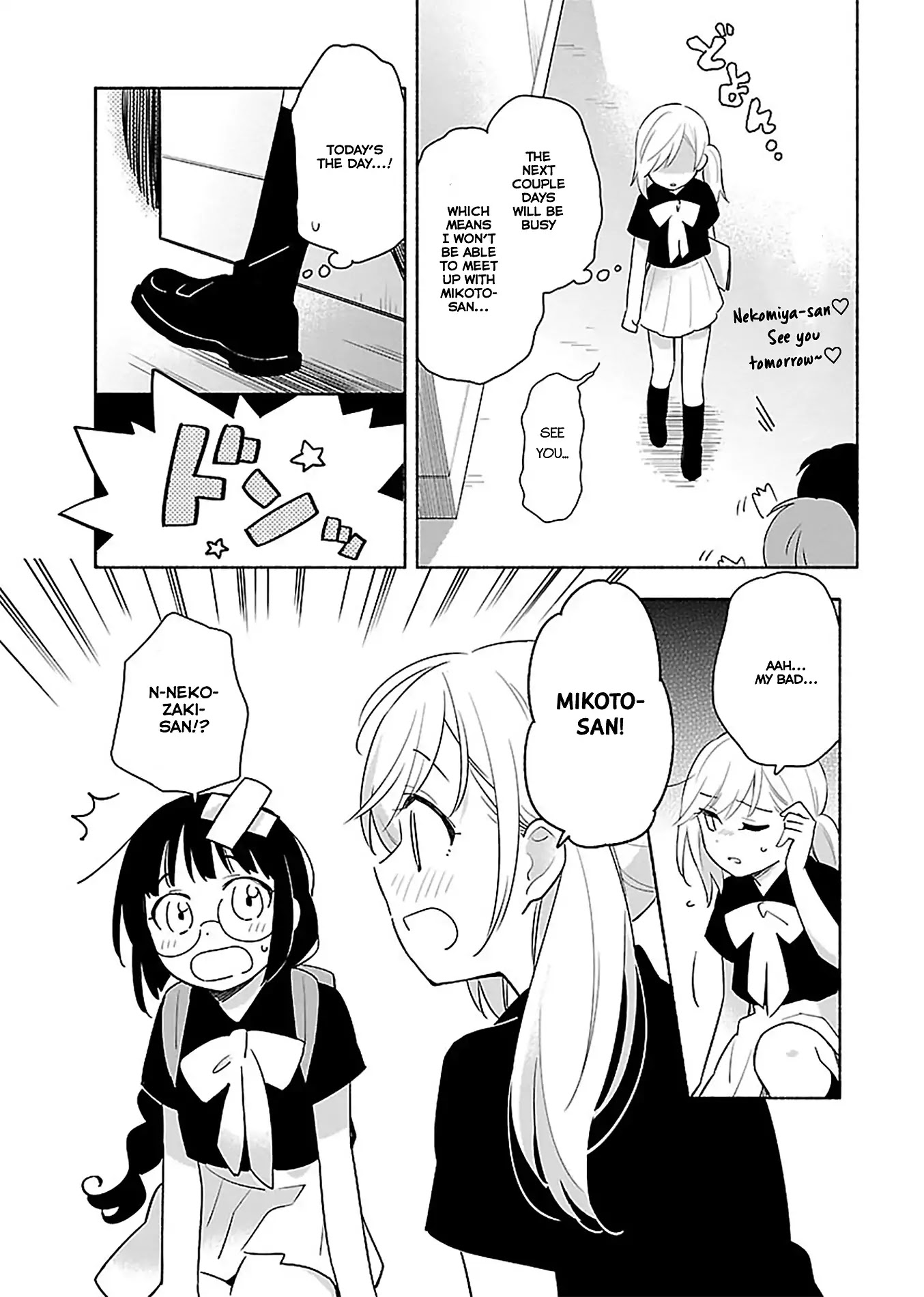 Todo no Tsumari no Uchouten Chapter 1 page 22 - Chapter 1