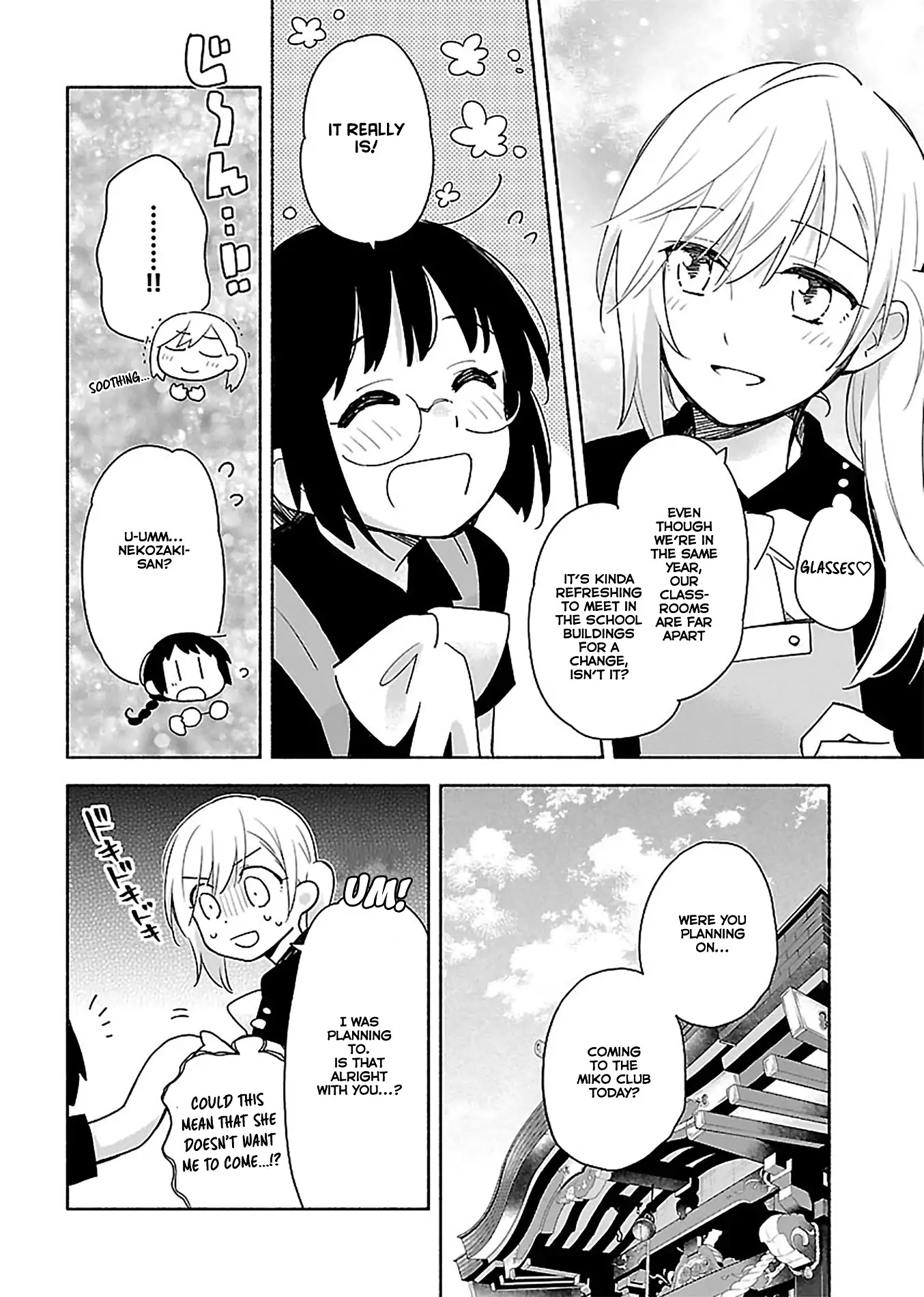 Todo no Tsumari no Uchouten Chapter 1 page 23 - Chapter 1