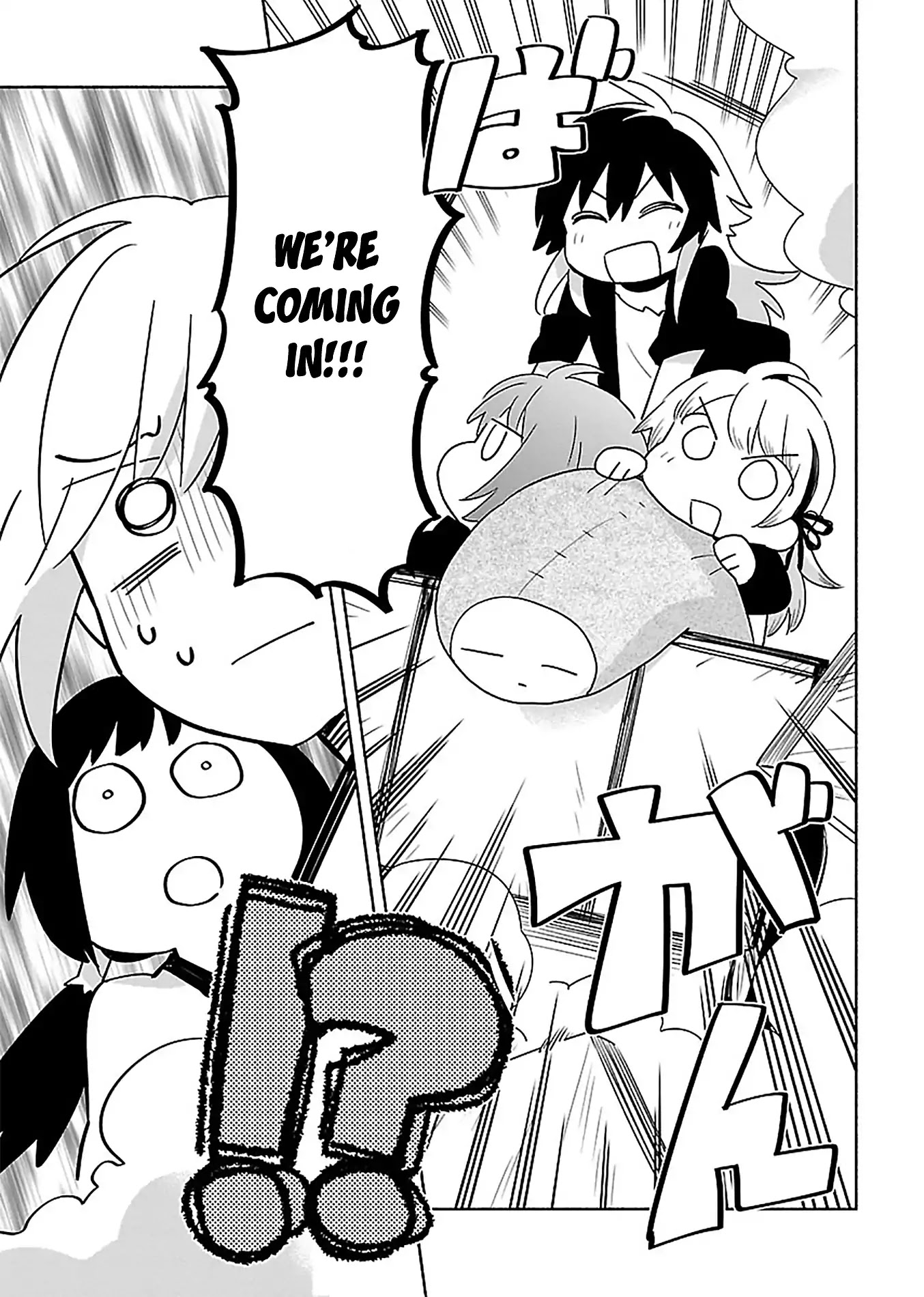 Todo no Tsumari no Uchouten Chapter 1 page 34 - Chapter 1