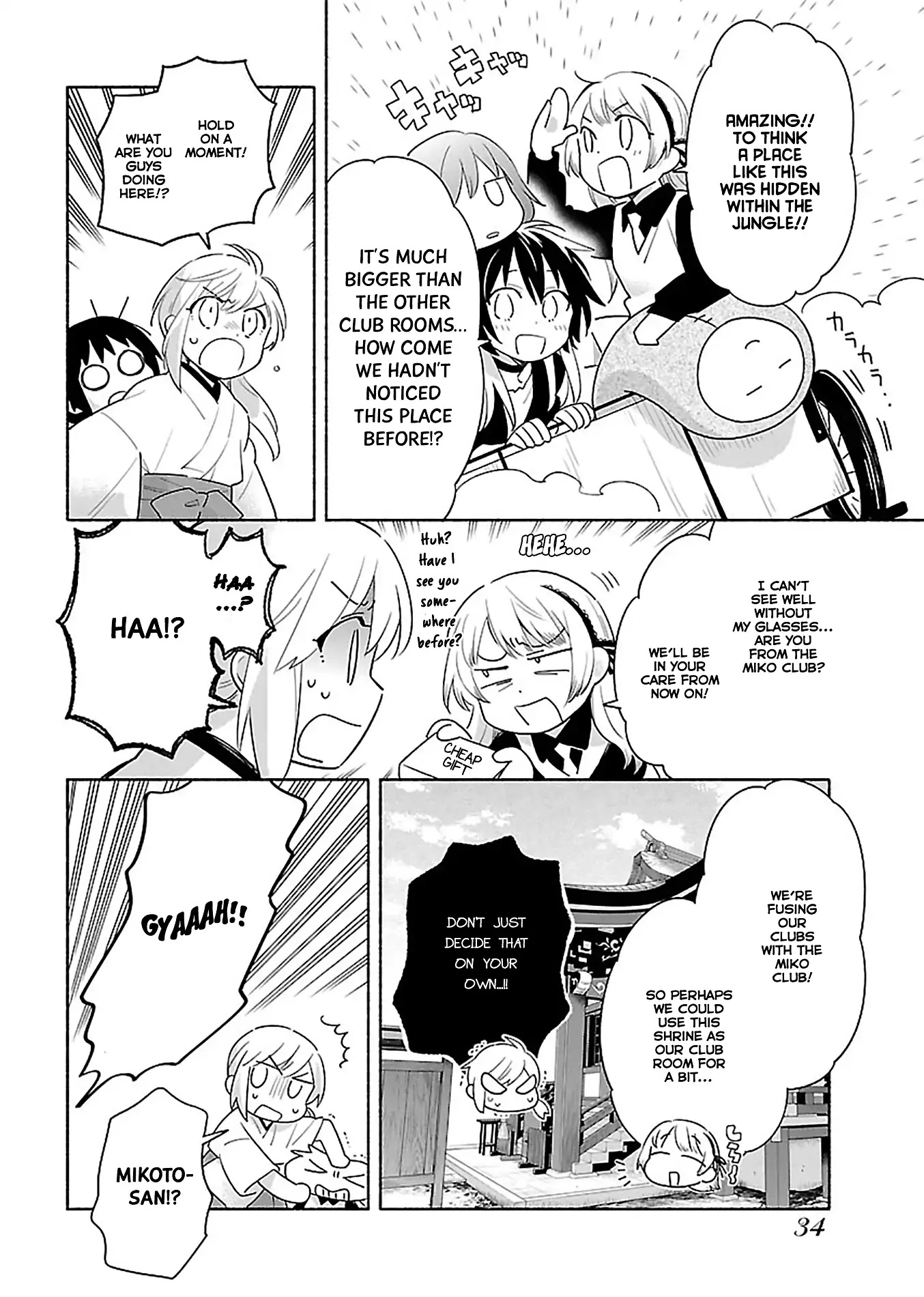 Todo no Tsumari no Uchouten Chapter 1 page 35 - Chapter 1