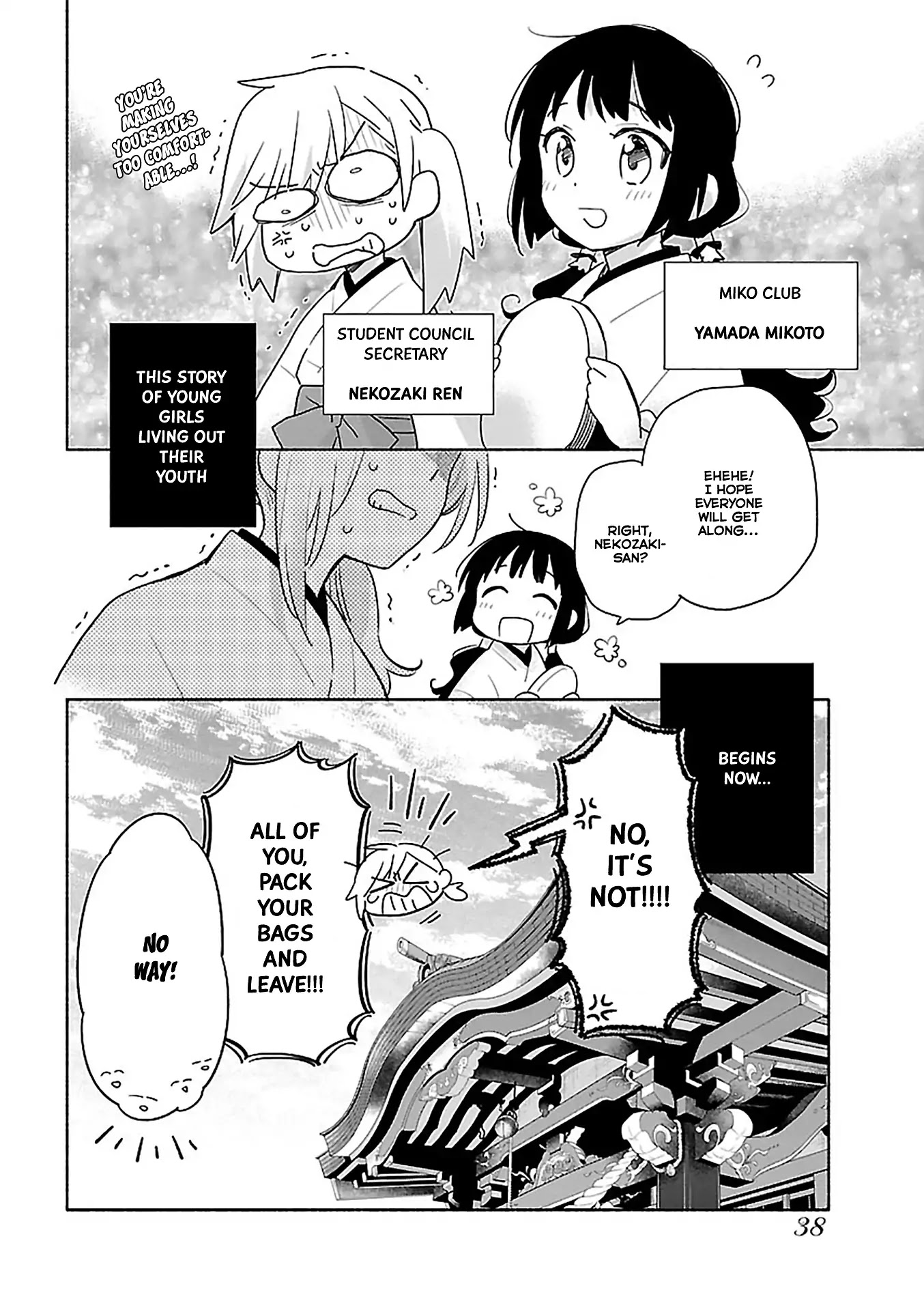 Todo no Tsumari no Uchouten Chapter 1 page 39 - Chapter 1