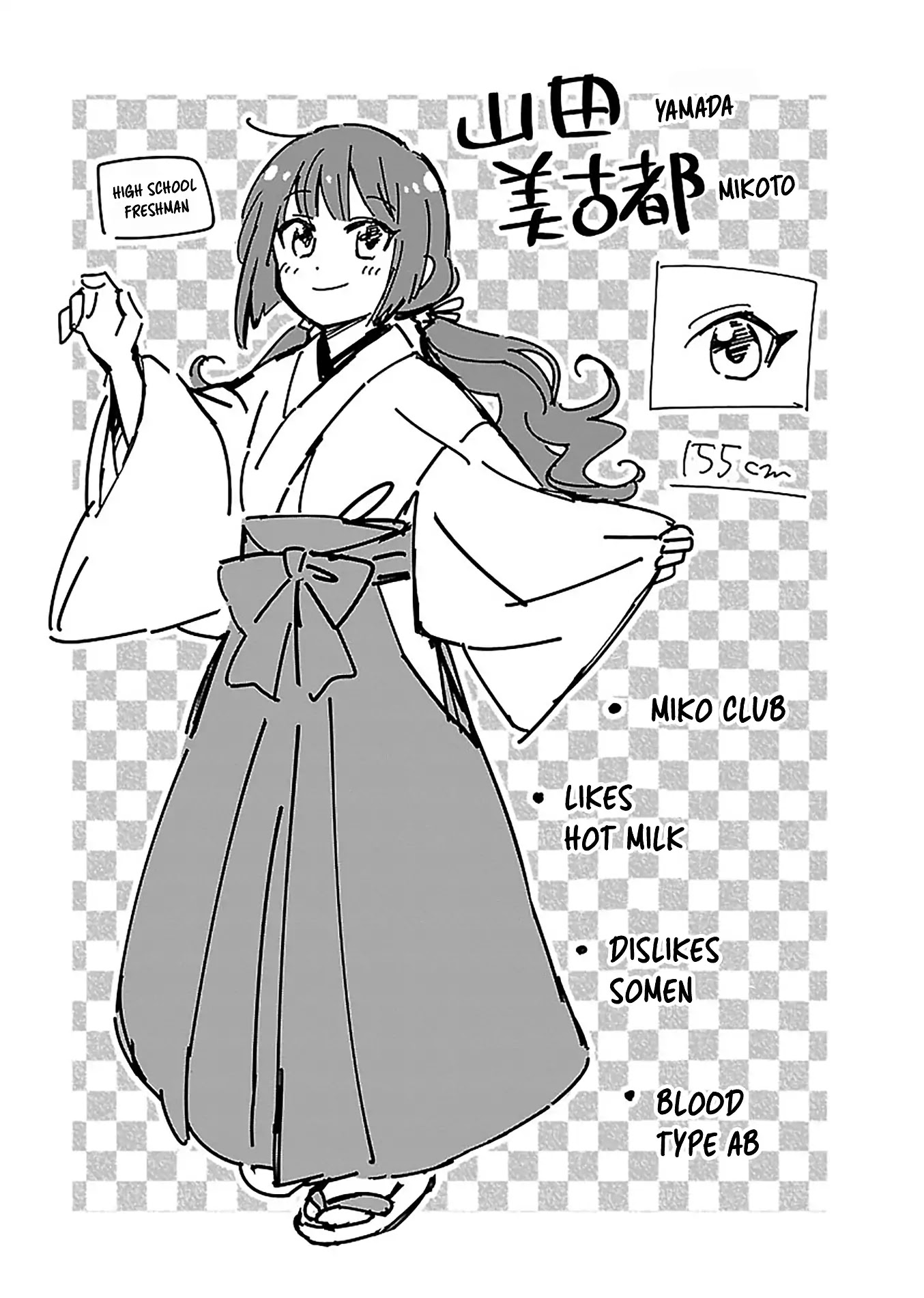 Todo no Tsumari no Uchouten Chapter 1 page 40 - Chapter 1