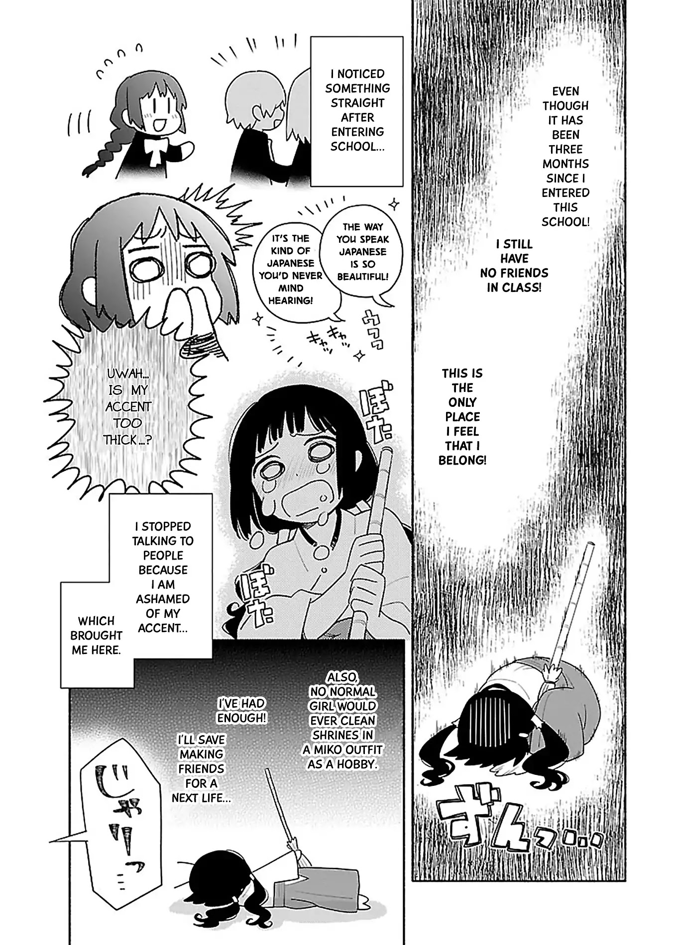 Todo no Tsumari no Uchouten Chapter 1 page 8 - Chapter 1