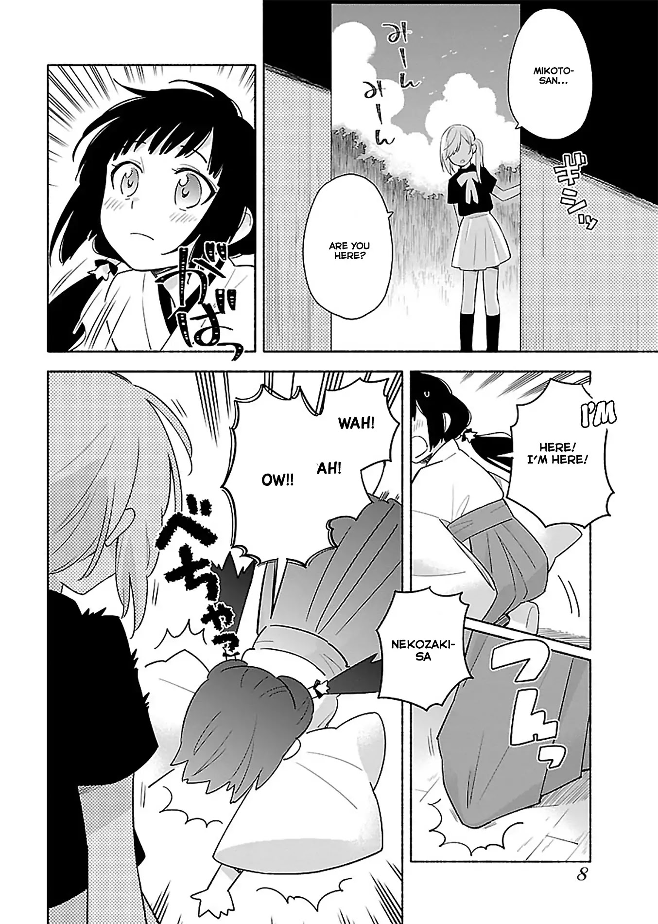 Todo no Tsumari no Uchouten Chapter 1 page 9 - Chapter 1