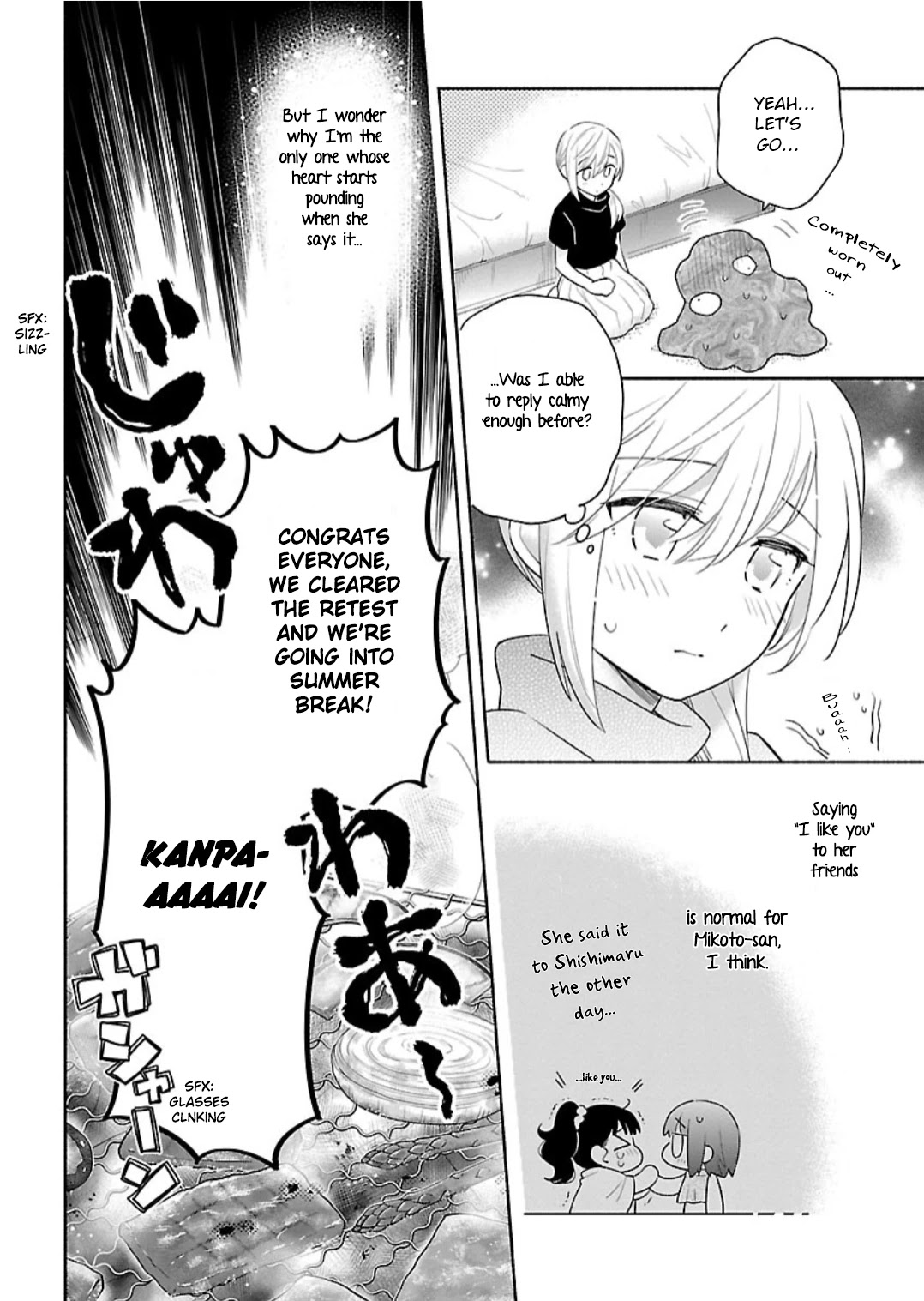 Todo no Tsumari no Uchouten Chapter 10 page 10 - Chapter 10