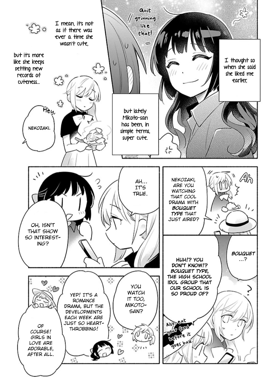 Todo no Tsumari no Uchouten Chapter 10 page 13 - Chapter 10