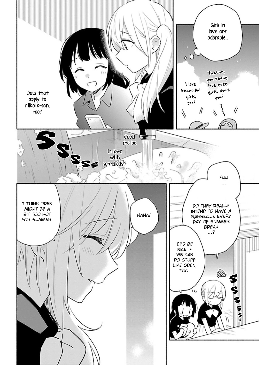 Todo no Tsumari no Uchouten Chapter 10 page 14 - Chapter 10