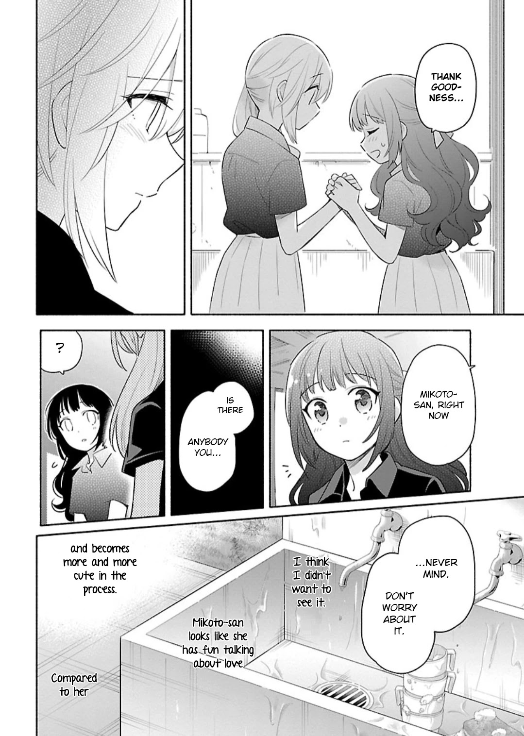 Todo no Tsumari no Uchouten Chapter 10 page 16 - Chapter 10