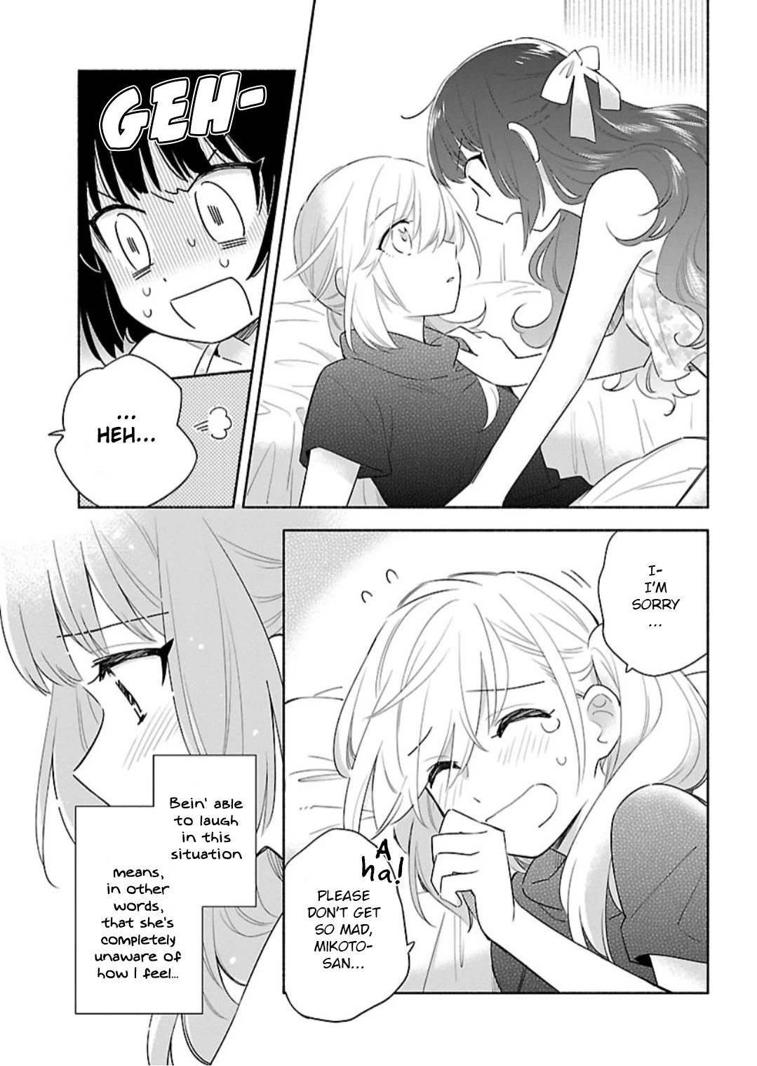 Todo no Tsumari no Uchouten Chapter 10 page 7 - Chapter 10
