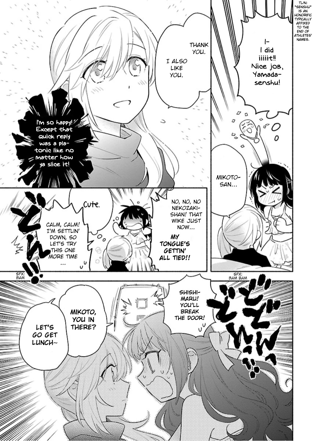 Todo no Tsumari no Uchouten Chapter 10 page 9 - Chapter 10
