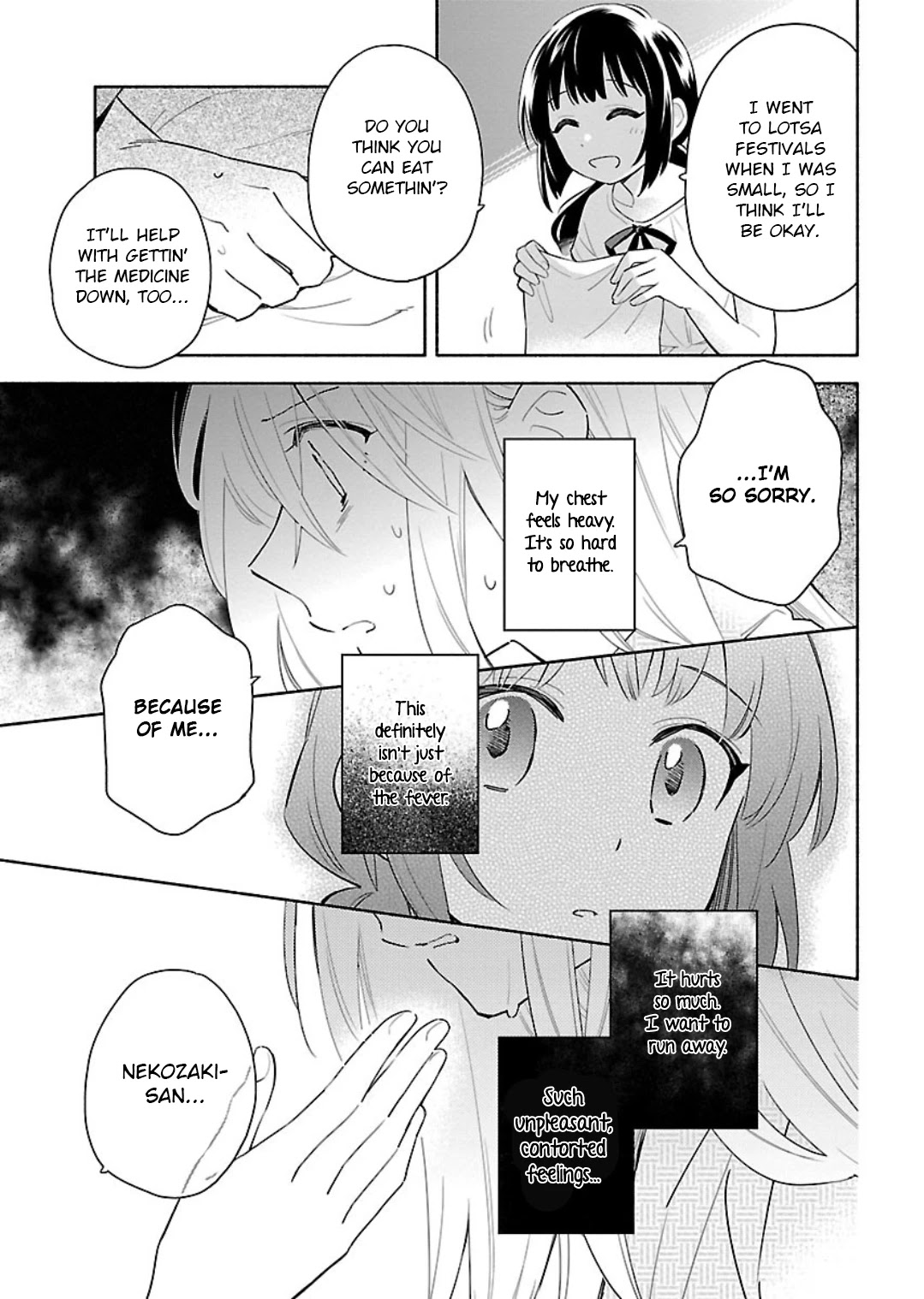 Todo no Tsumari no Uchouten Chapter 11 page 11 - Chapter 11