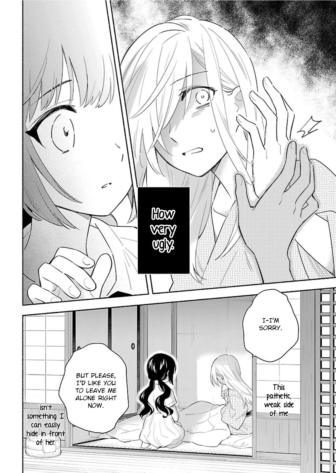 Todo no Tsumari no Uchouten Chapter 11 page 12 - Chapter 11