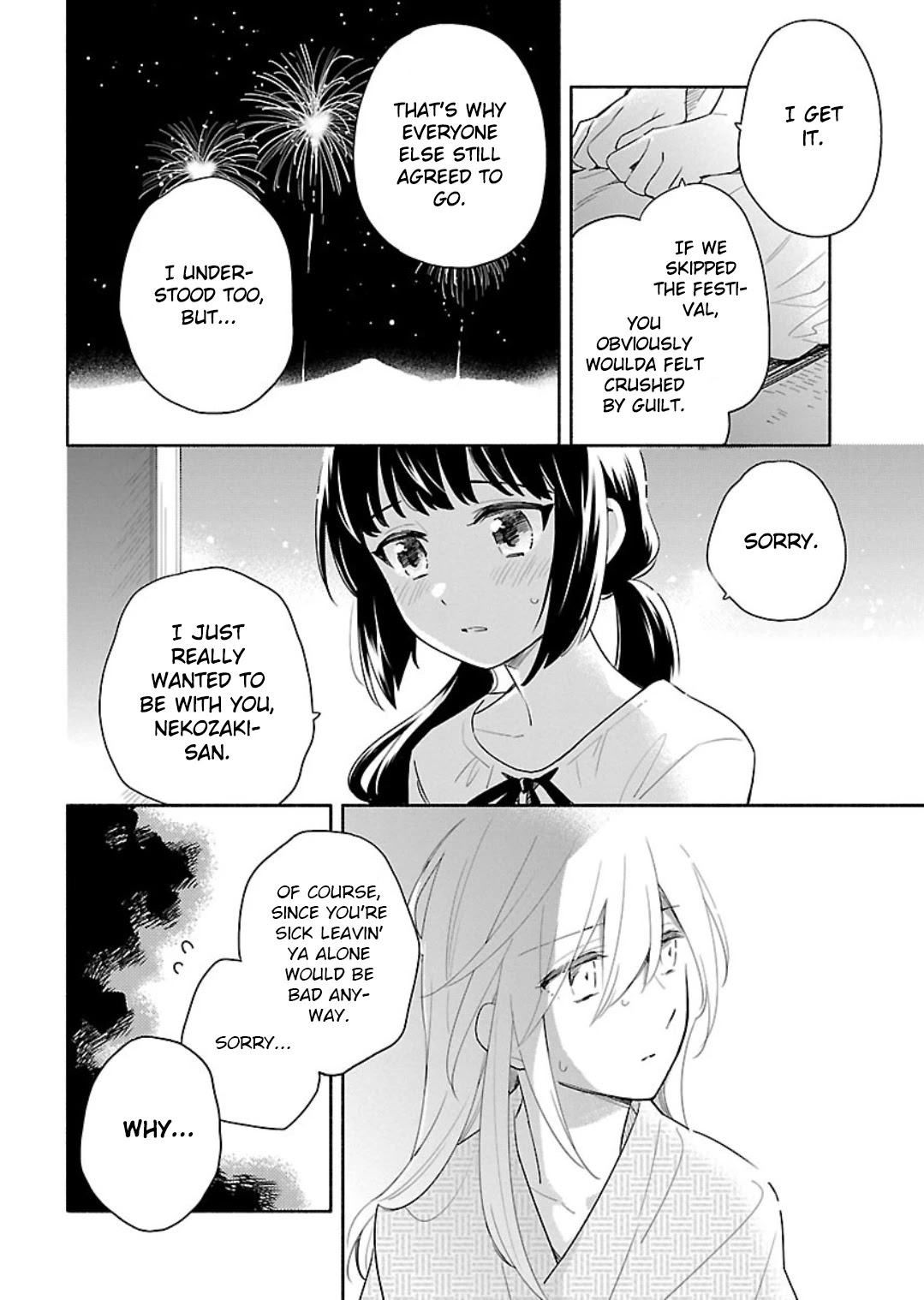 Todo no Tsumari no Uchouten Chapter 11 page 14 - Chapter 11