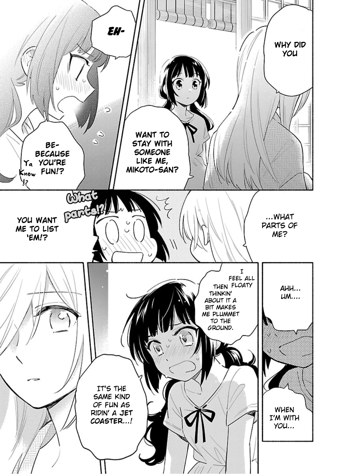 Todo no Tsumari no Uchouten Chapter 11 page 15 - Chapter 11