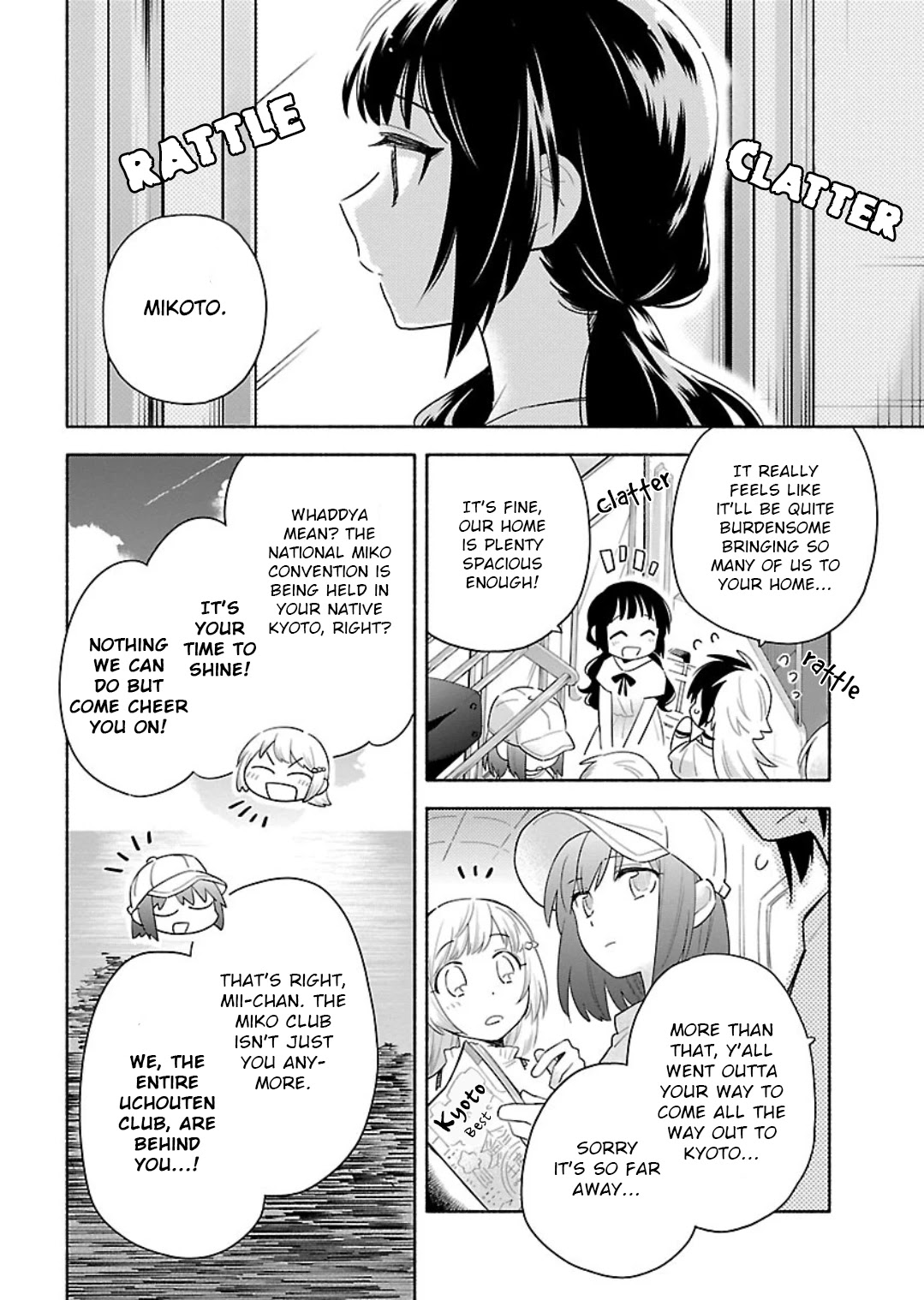 Todo no Tsumari no Uchouten Chapter 11 page 2 - Chapter 11