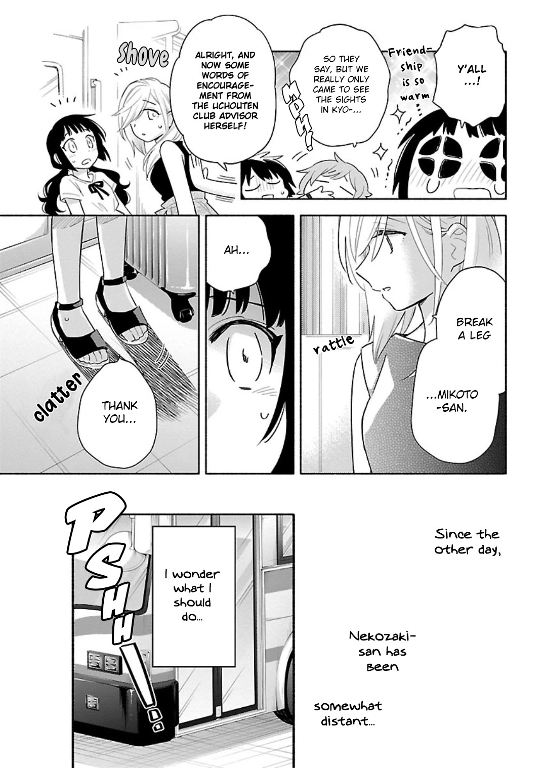 Todo no Tsumari no Uchouten Chapter 11 page 3 - Chapter 11