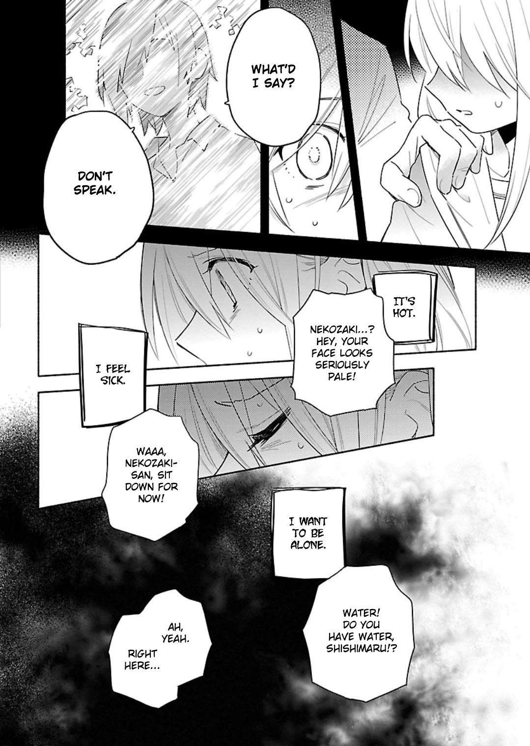 Todo no Tsumari no Uchouten Chapter 11 page 6 - Chapter 11