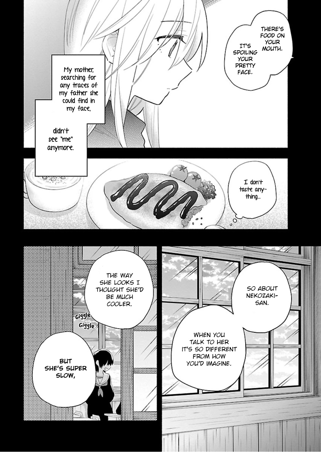Todo no Tsumari no Uchouten Chapter 11 page 8 - Chapter 11
