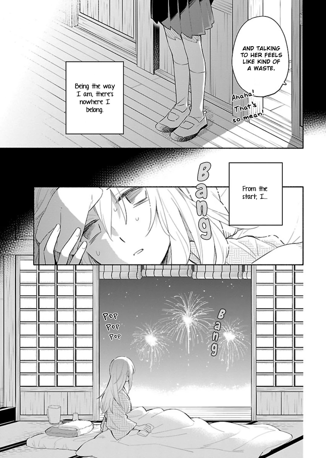 Todo no Tsumari no Uchouten Chapter 11 page 9 - Chapter 11