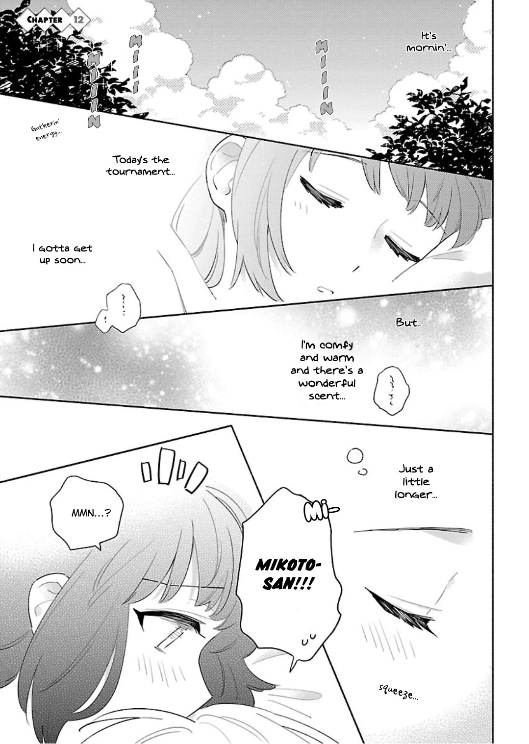 Todo no Tsumari no Uchouten Chapter 12 page 1 - Chapter 12