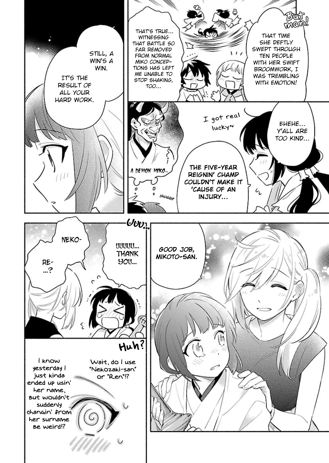 Todo no Tsumari no Uchouten Chapter 12 page 10 - Chapter 12